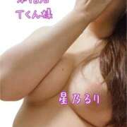 ヒメ日記 2026/03/17 21:04 投稿 星乃るり 五十路マダム静岡店（カサブランカG）