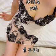 ヒメ日記 2026/03/17 21:20 投稿 星乃るり 五十路マダム静岡店（カサブランカG）