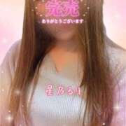 ヒメ日記 2026/03/21 20:18 投稿 星乃るり 五十路マダム静岡店（カサブランカG）