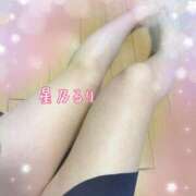 ヒメ日記 2026/04/09 20:16 投稿 星乃るり 五十路マダム静岡店（カサブランカG）