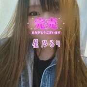 ヒメ日記 2026/05/02 20:28 投稿 星乃るり 五十路マダム静岡店（カサブランカG）