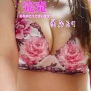 ヒメ日記 2026/05/05 20:24 投稿 星乃るり 五十路マダム静岡店（カサブランカG）