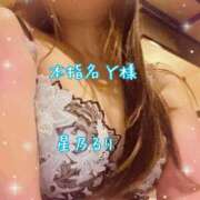 ヒメ日記 2026/05/31 23:04 投稿 星乃るり 五十路マダム静岡店（カサブランカG）