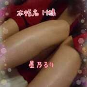 ヒメ日記 2026/05/31 23:06 投稿 星乃るり 五十路マダム静岡店（カサブランカG）