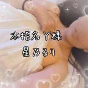 ヒメ日記 2026/05/31 23:10 投稿 星乃るり 五十路マダム静岡店（カサブランカG）