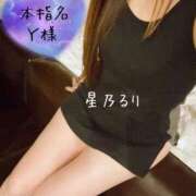 ヒメ日記 2026/08/30 20:30 投稿 星乃るり 五十路マダム静岡店（カサブランカG）