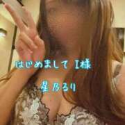 ヒメ日記 2026/09/30 09:00 投稿 星乃るり 五十路マダム静岡店（カサブランカG）