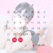 ヒメ日記 2025/09/29 09:02 投稿 なぎ 密着指導！バカンス学園 尼崎校