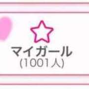 ヒメ日記 2025/12/03 02:42 投稿 なぎ 密着指導！バカンス学園 尼崎校