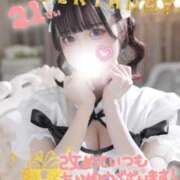 ヒメ日記 2025/11/13 11:52 投稿 ひまり◇あざといロリ巨乳美女◇ H-ash（アッシュ）