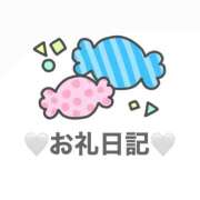 ヒメ日記 2025/11/21 22:43 投稿 ひまり◇あざといロリ巨乳美女◇ H-ash（アッシュ）