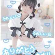 ヒメ日記 2025/12/02 06:02 投稿 ひまり◇あざといロリ巨乳美女◇ H-ash（アッシュ）