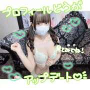 ヒメ日記 2025/12/03 05:52 投稿 ひまり◇あざといロリ巨乳美女◇ H-ash（アッシュ）