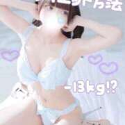 ヒメ日記 2025/12/04 06:02 投稿 ひまり◇あざといロリ巨乳美女◇ H-ash（アッシュ）