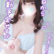 ヒメ日記 2025/12/05 05:52 投稿 ひまり◇あざといロリ巨乳美女◇ H-ash（アッシュ）