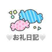 ひまり◇あざといロリ巨乳美女◇ 📮💌ホテルザホテル34のお兄さんへ♡♡ H-ash（アッシュ）