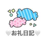 ヒメ日記 2025/12/26 22:06 投稿 ひまり◇あざといロリ巨乳美女◇ H-ash（アッシュ）