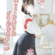 ヒメ日記 2025/12/28 17:32 投稿 ひまり◇あざといロリ巨乳美女◇ H-ash（アッシュ）