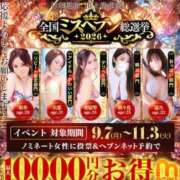 ヒメ日記 2026/09/08 12:07 投稿 遥乃(はるの) 人妻城 横浜本店