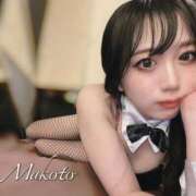 ヒメ日記 2025/12/08 16:34 投稿 まこと チューリップ福井本館