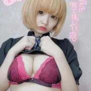 まこ 〖会えるチャンス♥️〗 ぷるるんギャング