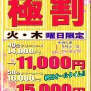 ヒメ日記 2026/02/10 07:00 投稿 あいか♡まさに最高峰 ラヴァーズ