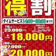 ヒメ日記 2026/04/17 19:58 投稿 あいか♡まさに最高峰 ラヴァーズ