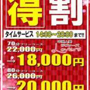 ヒメ日記 2026/08/18 12:02 投稿 あいか♡まさに最高峰 ラヴァーズ