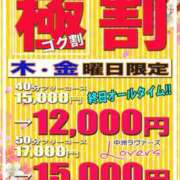 ヒメ日記 2026/08/28 11:34 投稿 あいか♡まさに最高峰 ラヴァーズ