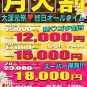 ヒメ日記 2026/08/31 17:45 投稿 あいか♡まさに最高峰 ラヴァーズ