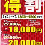 ヒメ日記 2026/09/18 11:23 投稿 あいか♡まさに最高峰 ラヴァーズ