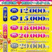ヒメ日記 2026/10/19 19:08 投稿 あいか♡まさに最高峰 ラヴァーズ