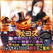 ヒメ日記 2025/10/16 22:48 投稿 なぎさ 京都BOOK MARK（ブックマーク）