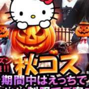 ヒメ日記 2025/10/21 23:58 投稿 なぎさ 京都BOOK MARK（ブックマーク）