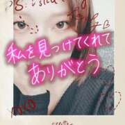 れな 明日明後日出勤します❤️ ままどーる