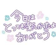 ヒメ日記 2025/09/25 00:05 投稿 うるは 宮崎ちゃんこ都城店