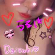 ヒメ日記 2025/10/09 15:05 投稿 うるは 宮崎ちゃんこ都城店