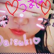 ヒメ日記 2026/03/28 07:55 投稿 うるは 宮崎ちゃんこ都城店