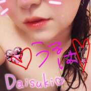 ヒメ日記 2026/04/10 10:06 投稿 うるは 宮崎ちゃんこ都城店