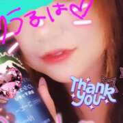 うるは ♡お礼♡ 宮崎ちゃんこ都城店