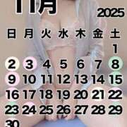 なのか 11月いつ出勤なのか❓ Candy×Candy （キャンディ×キャンディ）