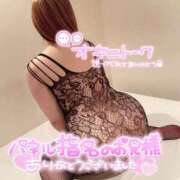 ヒメ日記 2025/11/29 00:02 投稿 りま ちゃんこ伊勢志摩鳥羽店