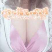 ヒメ日記 2025/12/07 14:12 投稿 りま ちゃんこ伊勢志摩鳥羽店