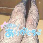 ヒメ日記 2026/01/26 21:52 投稿 りま ちゃんこ伊勢志摩鳥羽店