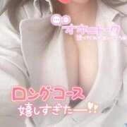 ヒメ日記 2026/03/07 01:22 投稿 りま ちゃんこ伊勢志摩鳥羽店