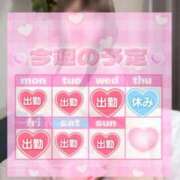 ヒメ日記 2026/04/06 01:58 投稿 りま ちゃんこ伊勢志摩鳥羽店