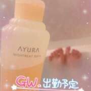 ヒメ日記 2026/04/30 15:57 投稿 みき Cocoon(コクーン)