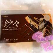 ヒメ日記 2025/10/05 12:59 投稿 なぎり ホワイトハウス