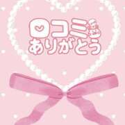 ヒメ日記 2025/12/15 22:34 投稿 まいか 人妻倶楽部 内緒の関係 大宮店