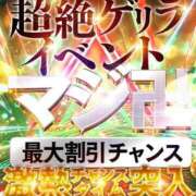 ヒメ日記 2026/02/22 09:14 投稿 まいか 人妻倶楽部 内緒の関係 大宮店